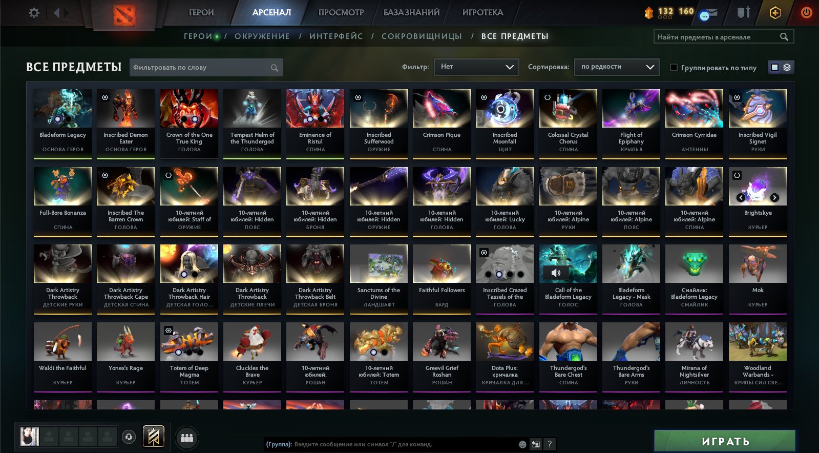 🏅 MMR 3300 | 🕒 7400 hours | 🛡 12000