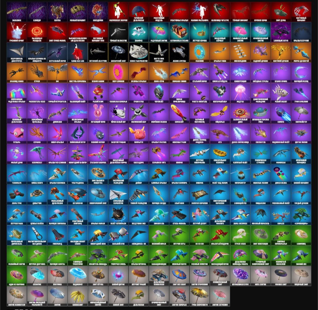 🎨 381 skins | 🌟 Fortnite account