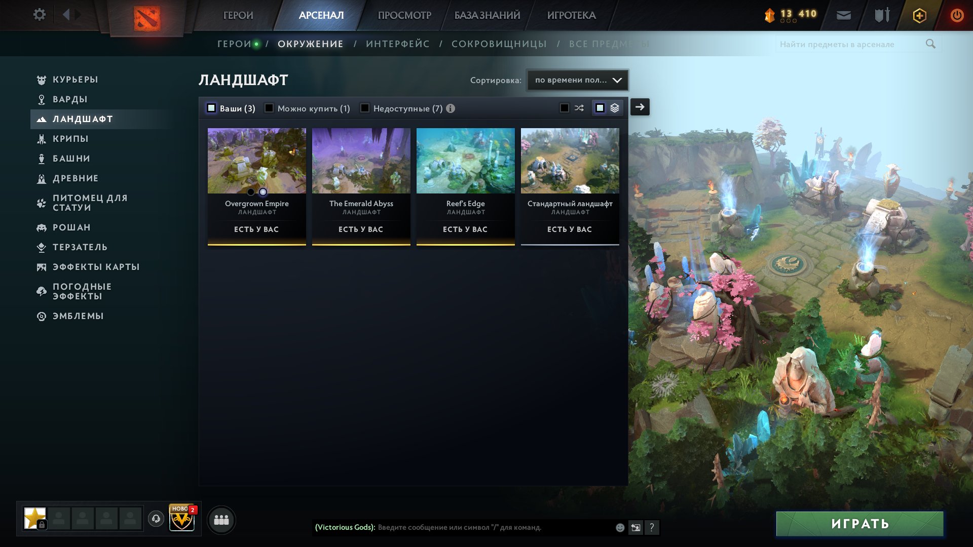 🏅 MMR 967 | 🕒 8200 hours | 🛡 4500