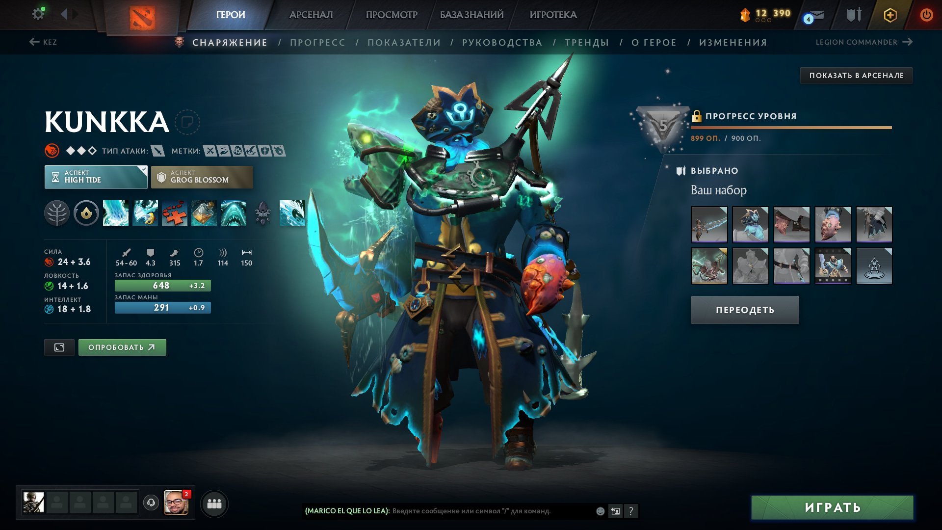 🏅 MMR 4200 | 🕒 7500 hours | 🛡 10000