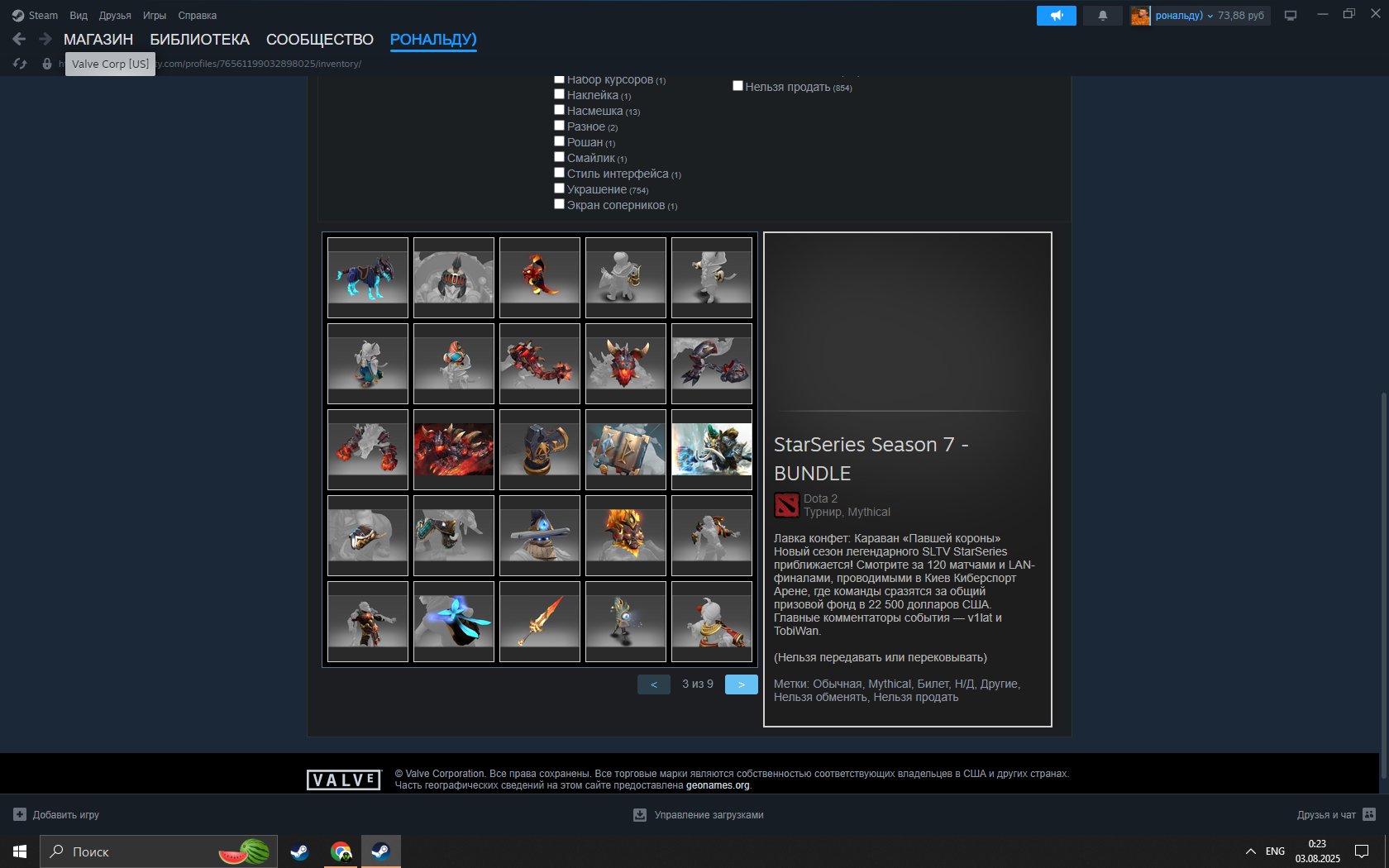 🏅 MMR 3700 | 🕒 3756 hours | 🛡 10000