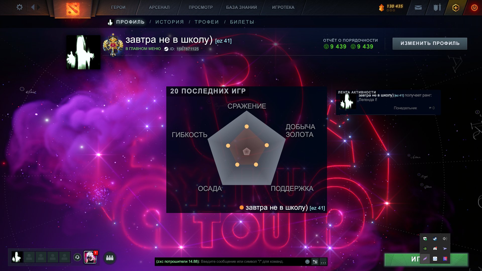 🏅 MMR 3000 | 🕒 2500 hours | 🛡 9000