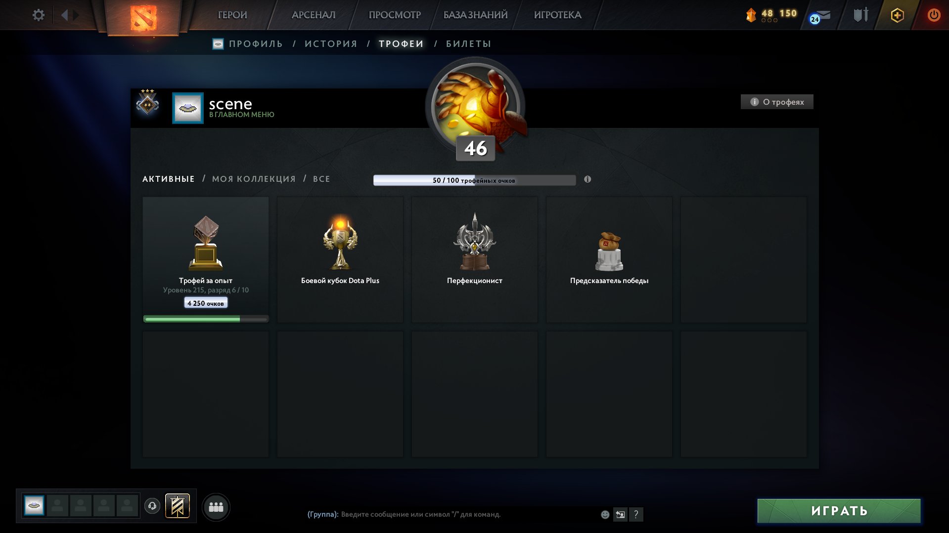 🏅 MMR 1072 | 🕒 1590 hours | 🛡 11447