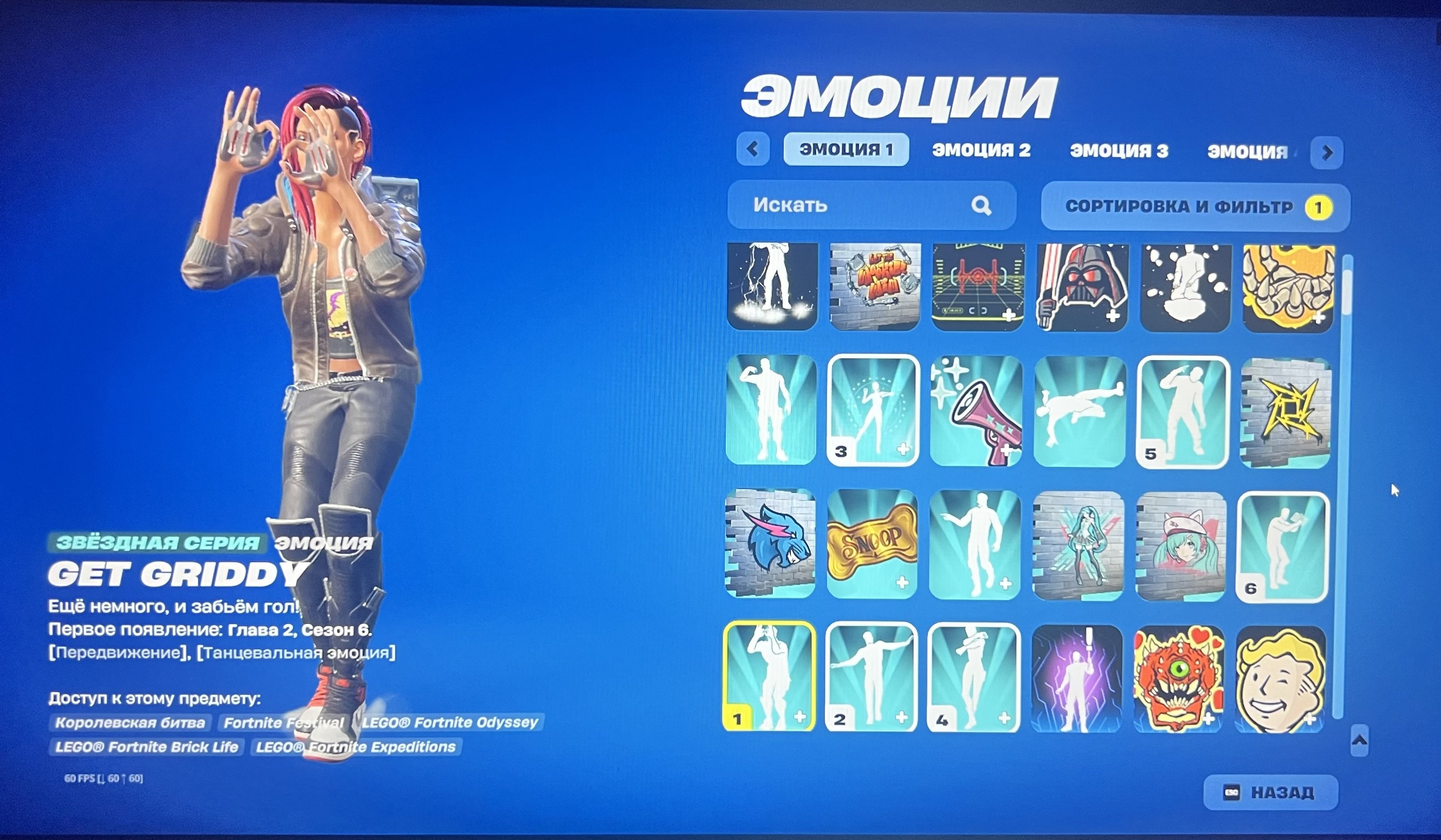 🎨 180 skins | 🌟 Fortnite account
