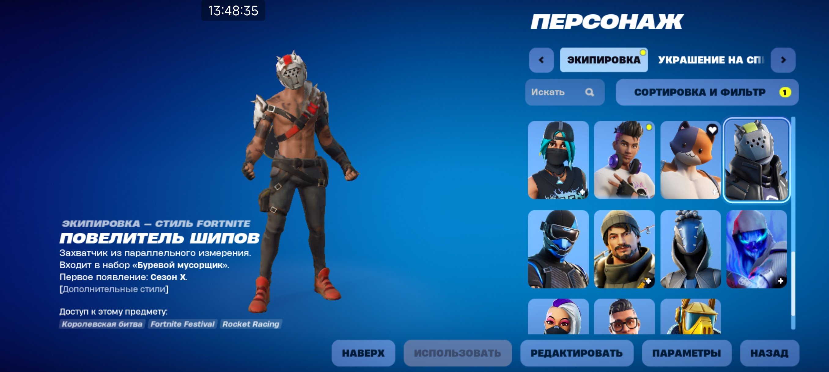 🎨 33 skins | 🌟 Fortnite account