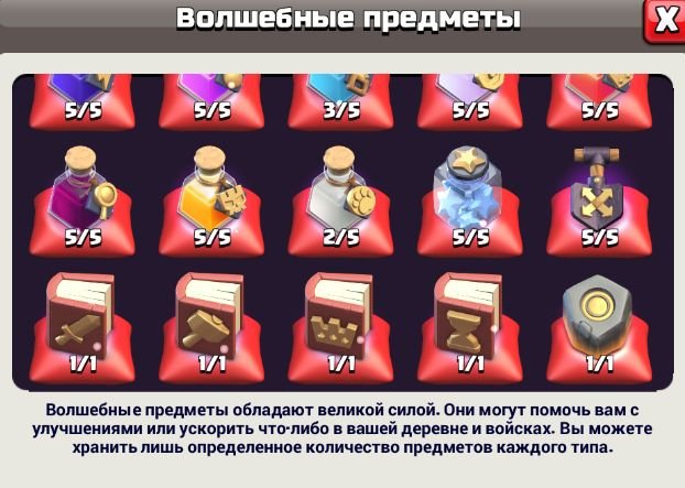 🏰 Clash of Clans акаунт | Ратуша 15 | Рівень 176