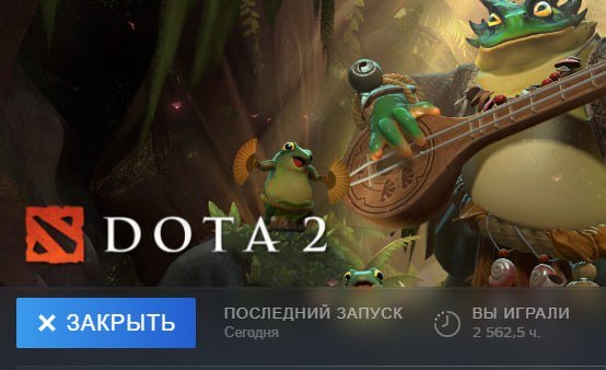 🏅 MMR 7300 | 🕒 2562 часов | 🛡 10854