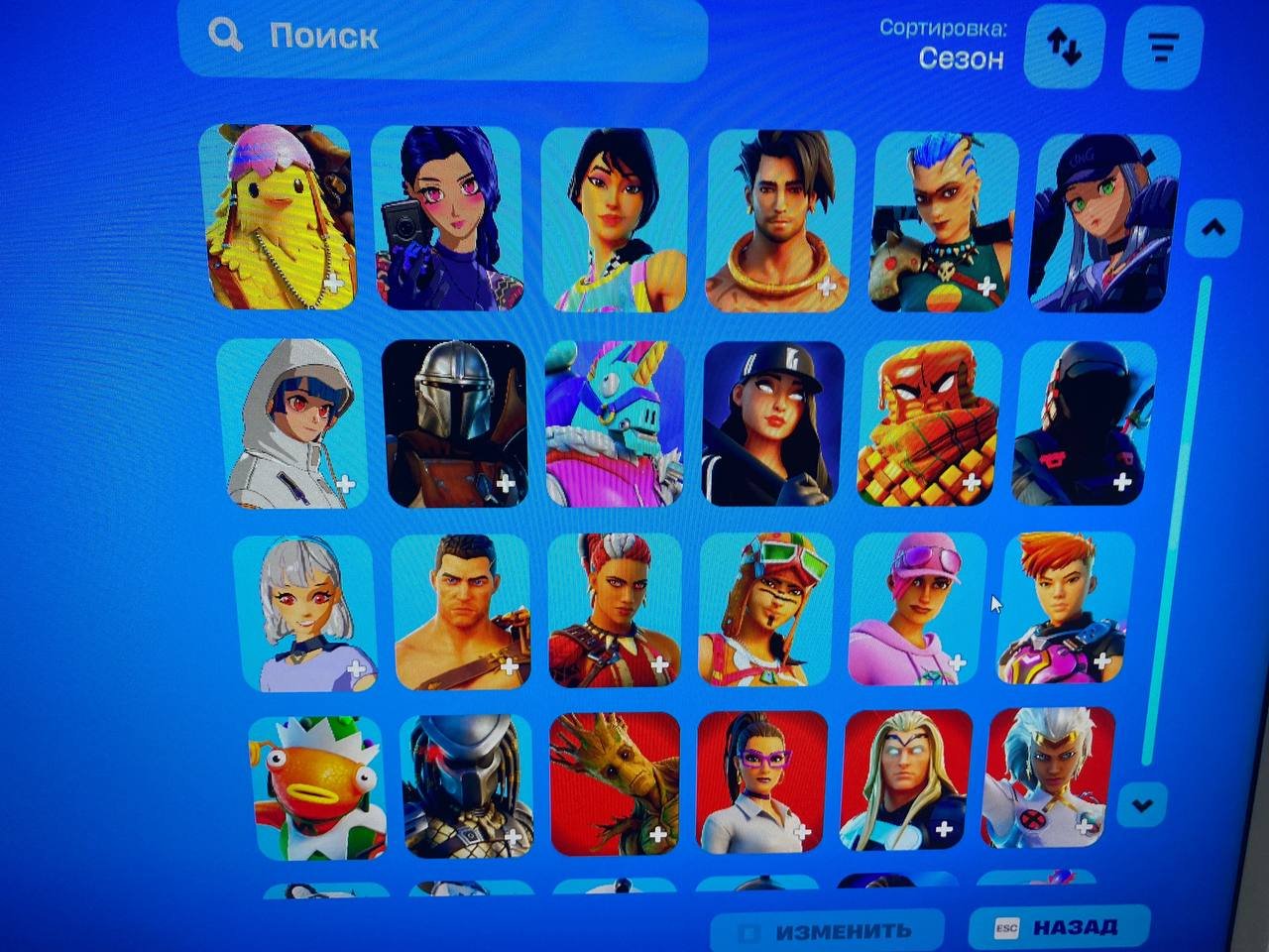 🎨 141 скинов | 🌟 Fortnite аккаунт