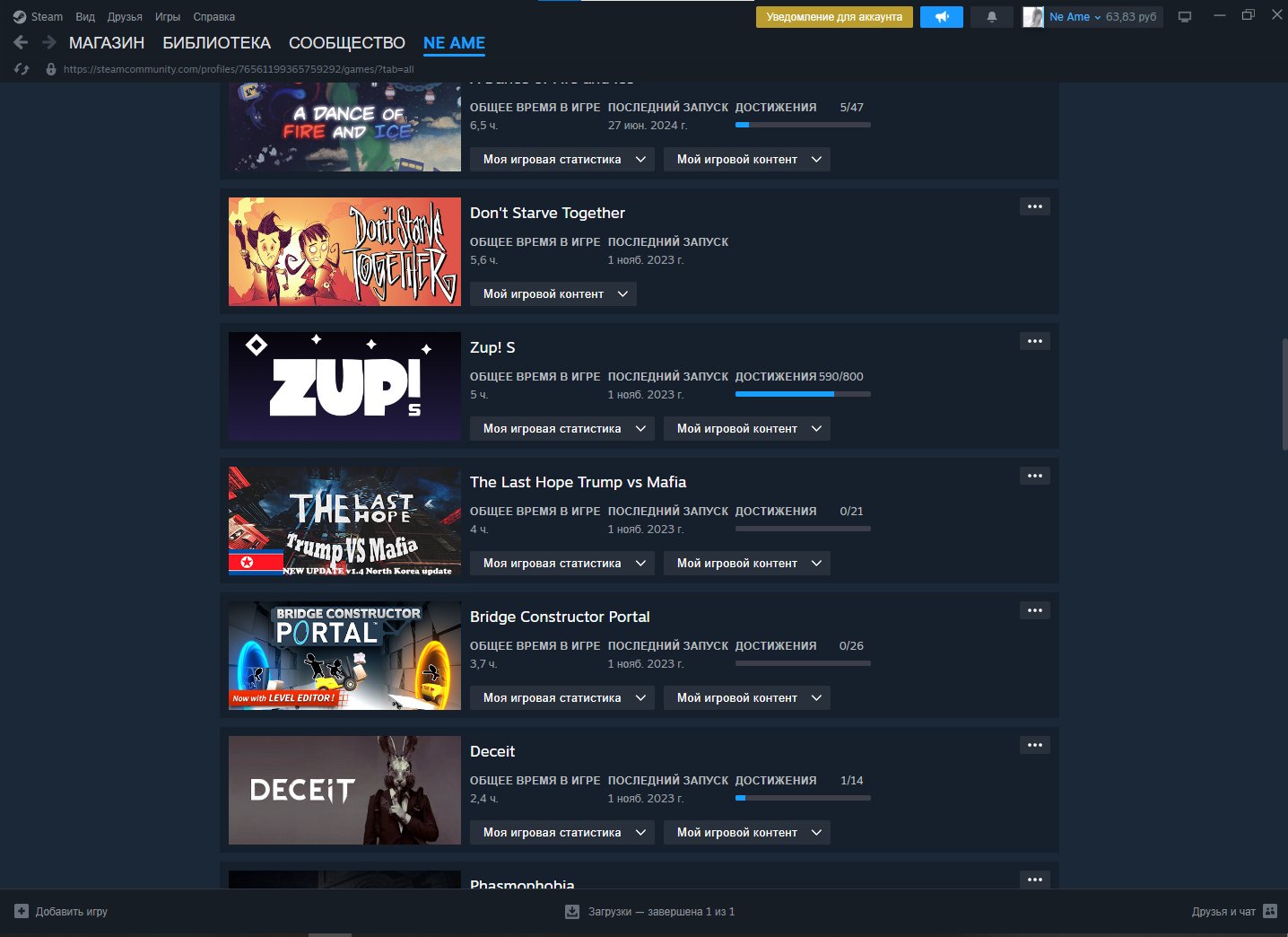 🏅 MMR 1262 | 🕒 2217 hours | 🛡 9167