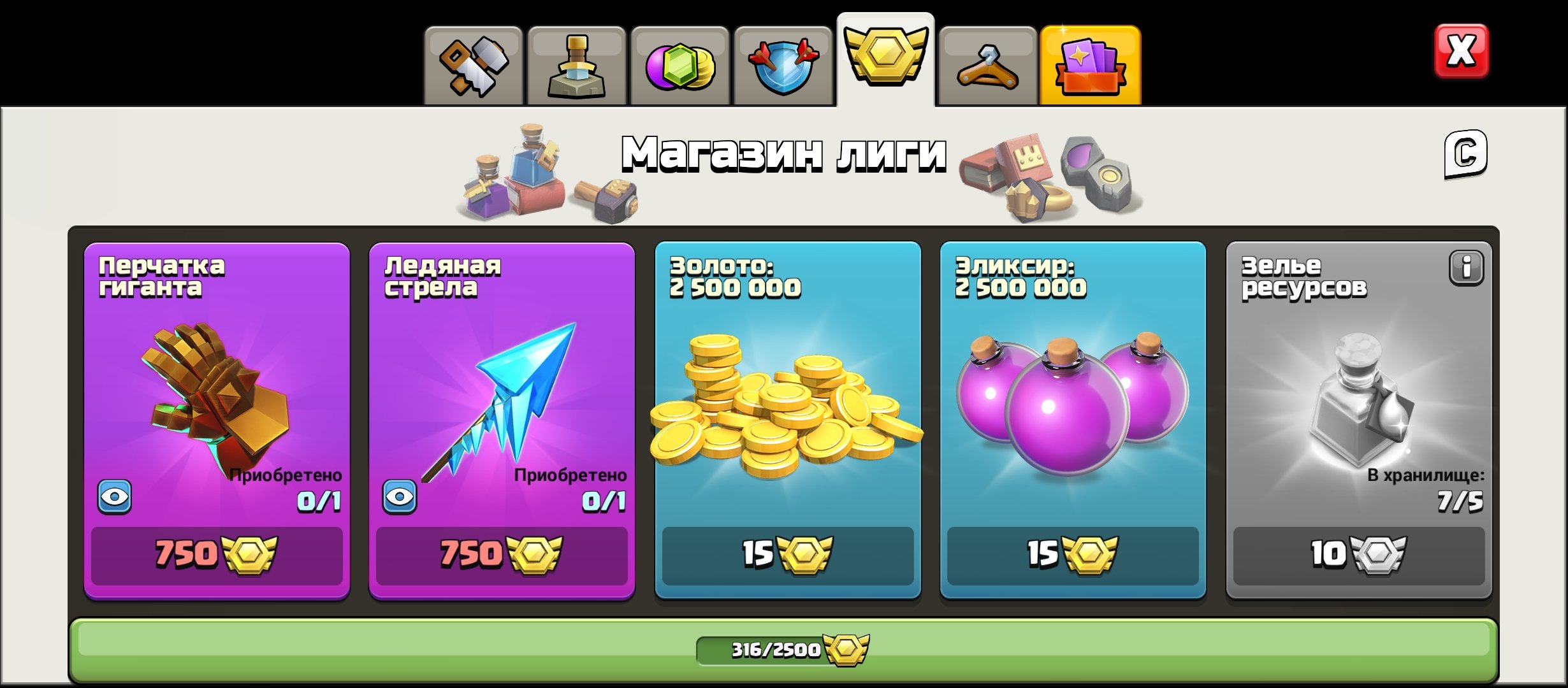 🏰 Clash of Clans акаунт | Ратуша 15 | Рівень 300