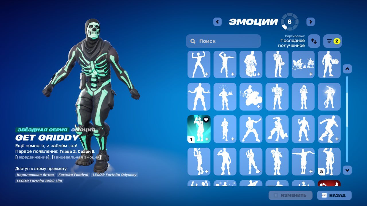 🎨 61 скін | 🌟 Fortnite акаунт