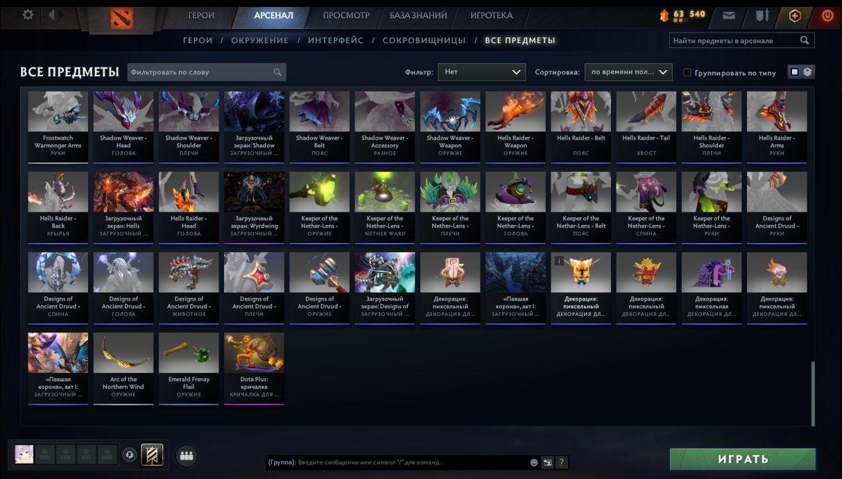 🏅 MMR 5300 | 🕒 1450 часов | 🛡 8653