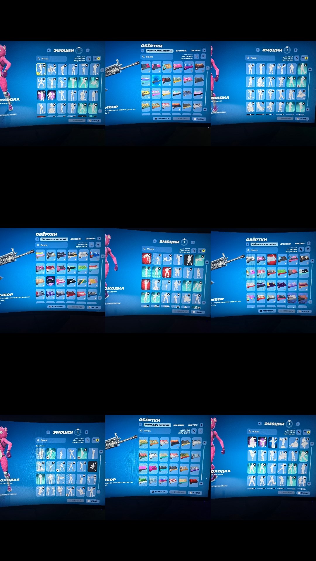 🎨 230 skins | 🌟 Fortnite account