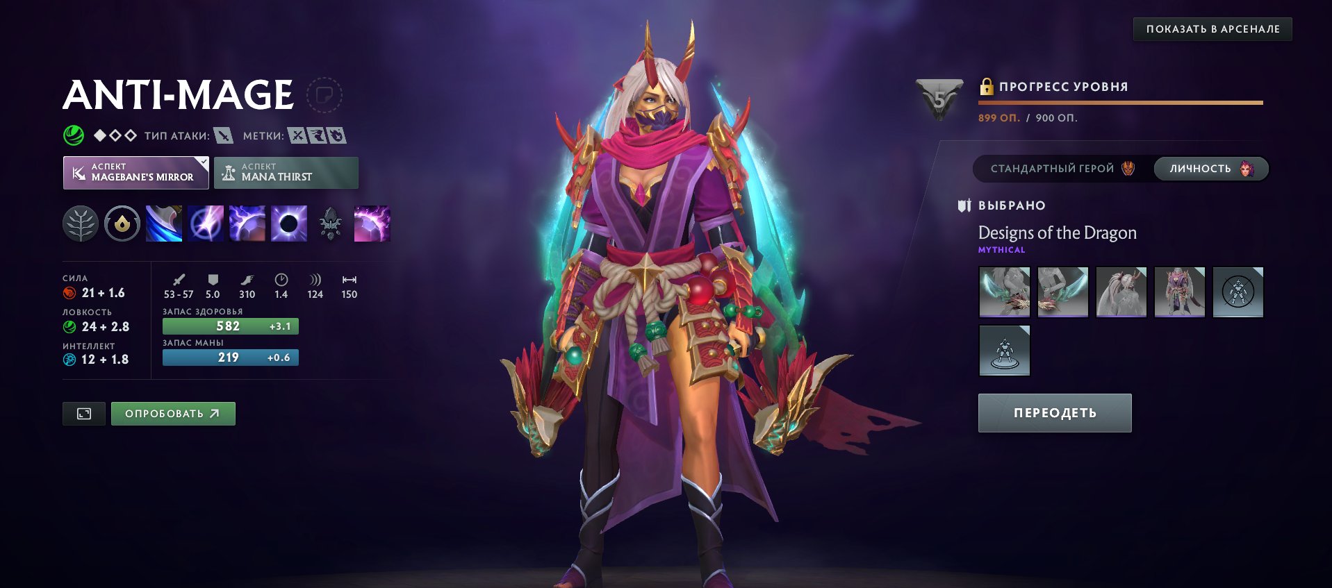 🏅 MMR 3930 | 🕒 764 годин | 🛡 5074