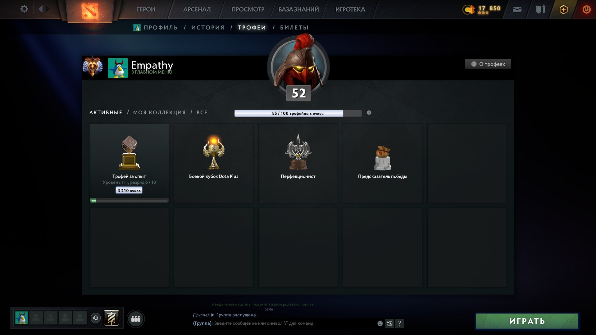 🏅 MMR 6021 | 🕒 2200 hours | 🛡 10000