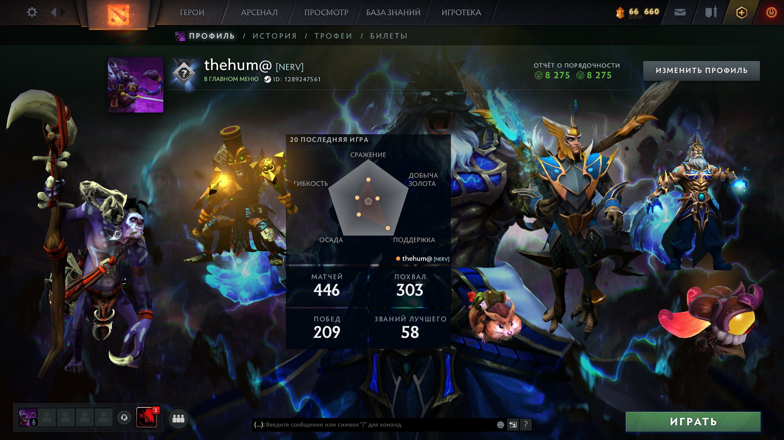 🏅 MMR 480 | 🕒 500 годин | 🛡 8275