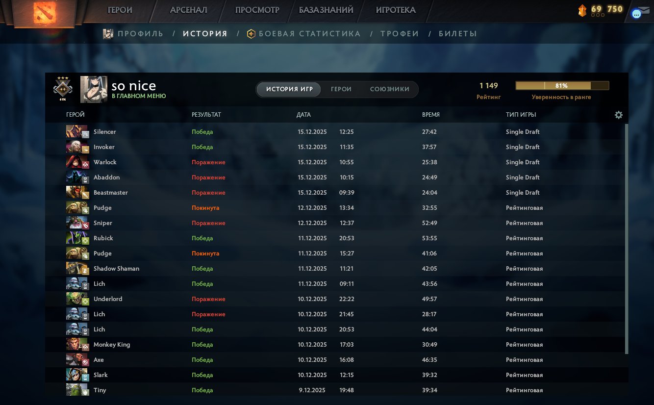 🏅 MMR 1149 | 🕒 308 hours | 🛡 9321