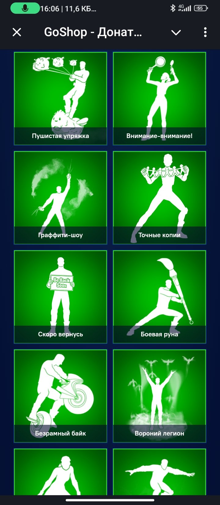 🎨 41 skins | 🌟 Fortnite account