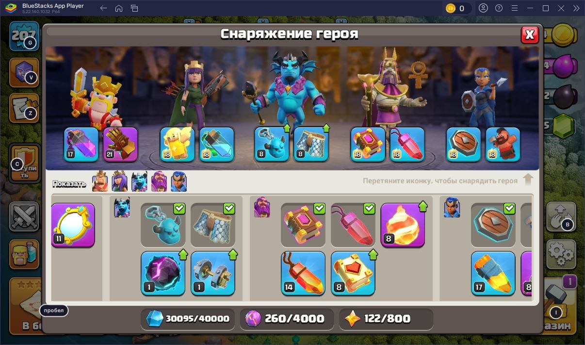🏰 Clash of Clans акаунт | Ратуша 15 | Рівень 207
