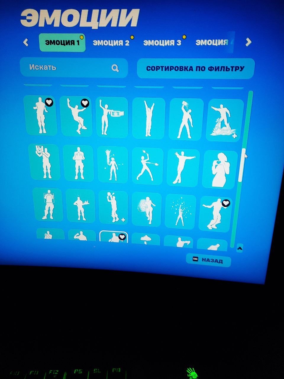 🎨 109 skins | 🌟 Fortnite account