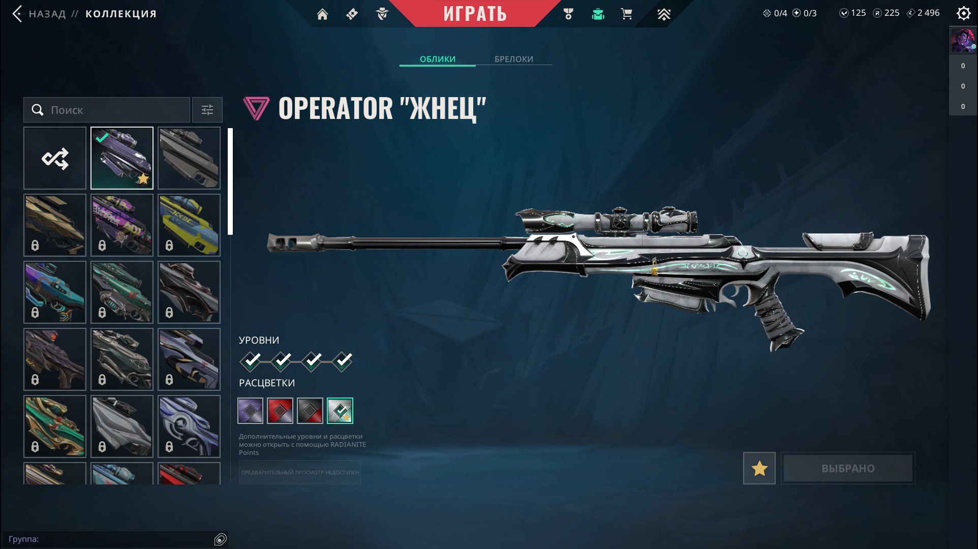 🎯 Valorant account | Bronze 1 | EU | 10 agents