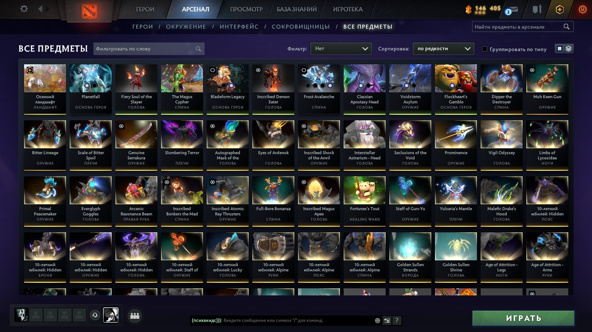 🏅 MMR 5400 | 🕒 4500 hours | 🛡 11000