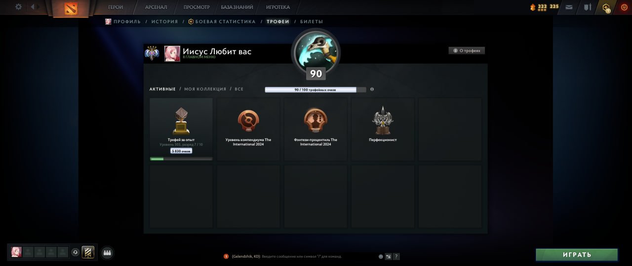 🏅 MMR 4240 | 🕒 3071 hours | 🛡 11600