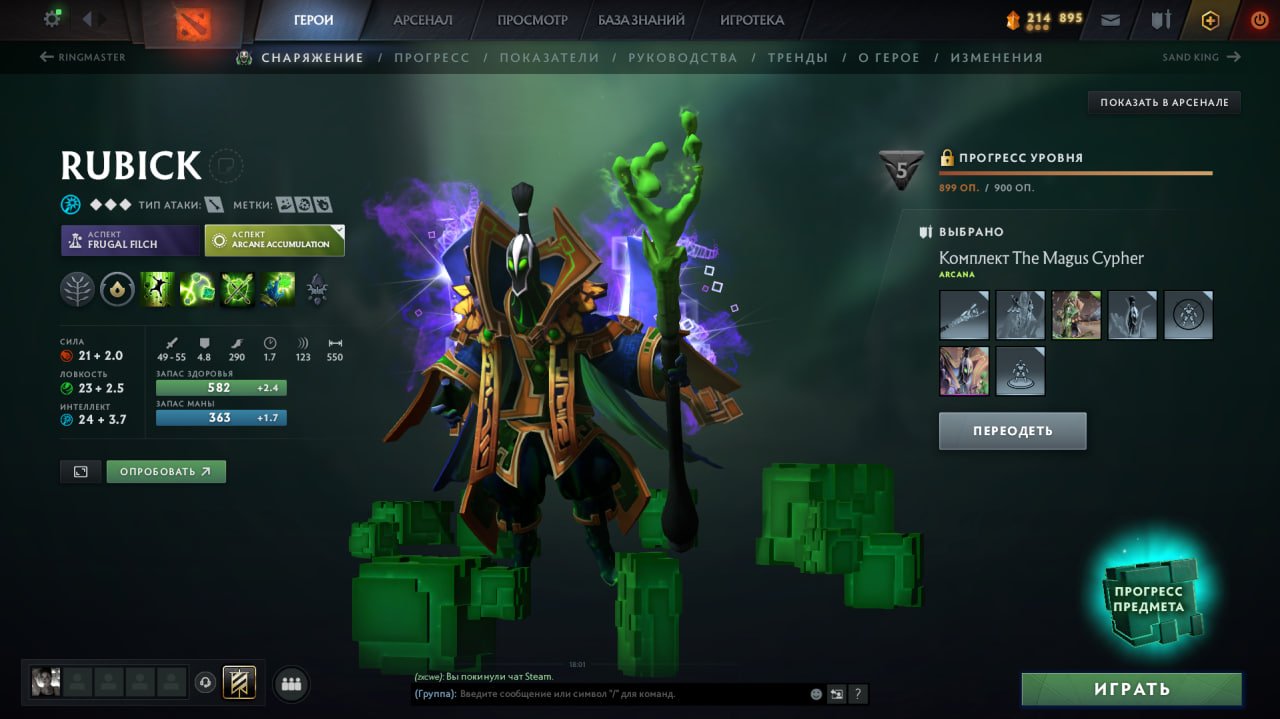 🏅 MMR 5762 | 🕒 1015 годин | 🛡 12000