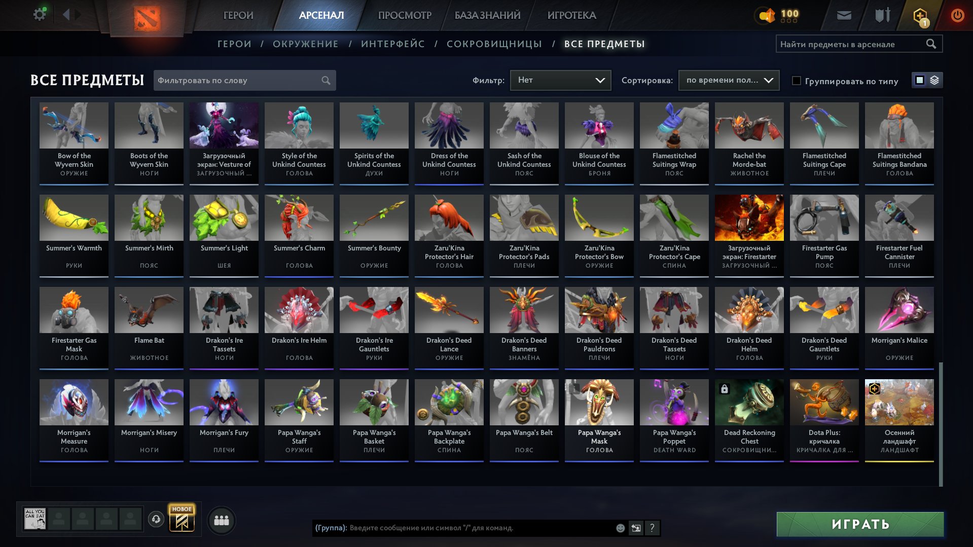 🏅 MMR 12000 | 🕒 300 годин | 🛡 11700