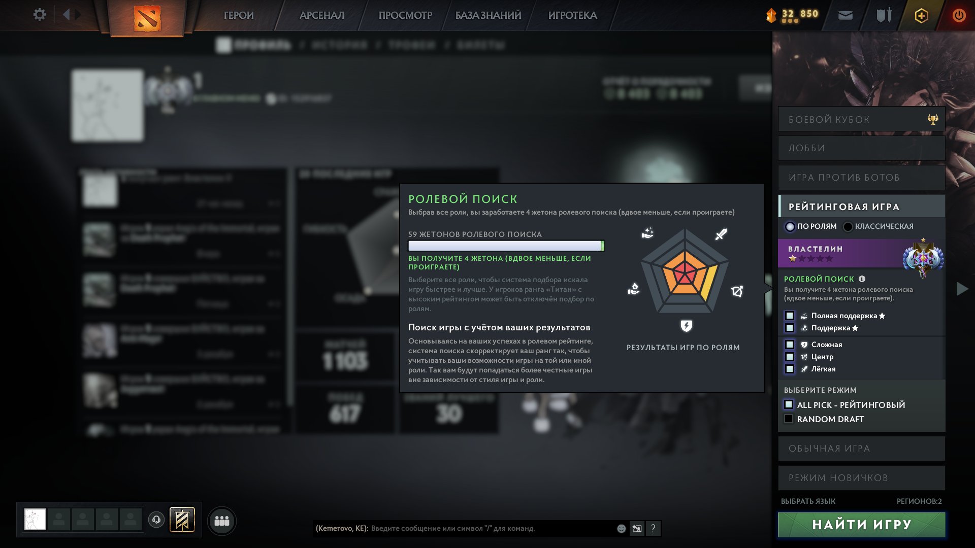 🏅 MMR 4000 | 🕒 1339 часов | 🛡 8403