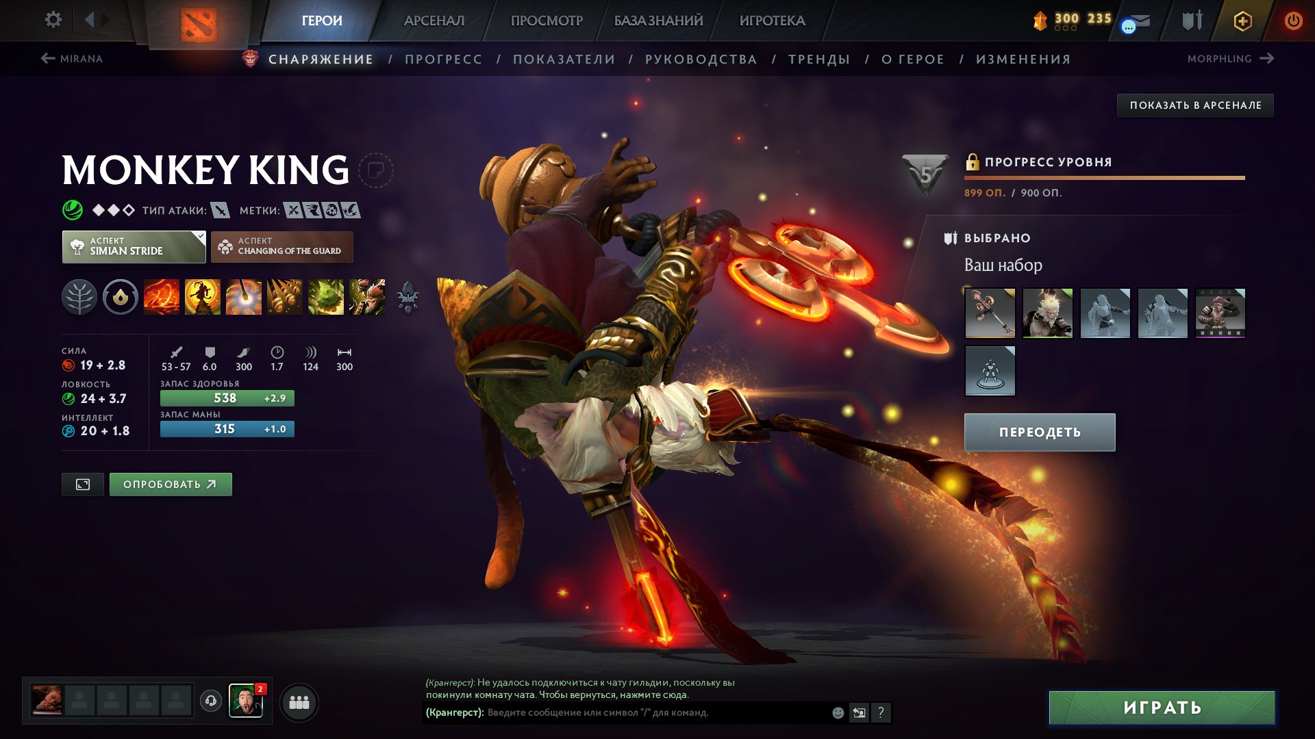 🏅 MMR 5600 | 🕒 2700 hours | 🛡 12000