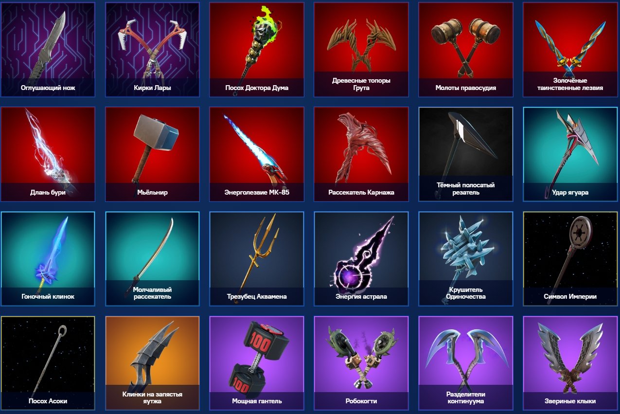 🎨 90 скінів | 🌟 Fortnite акаунт