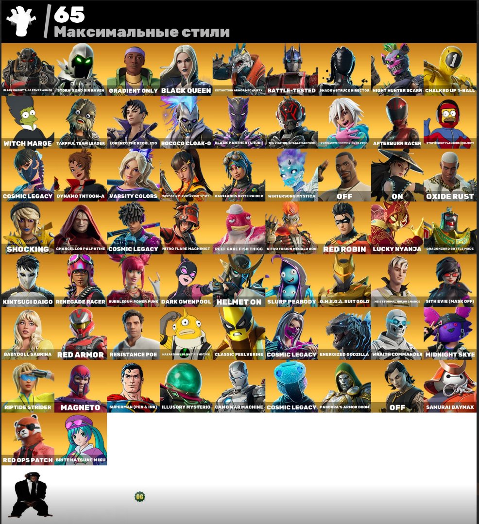 🎨 173 skins | 🌟 Fortnite account