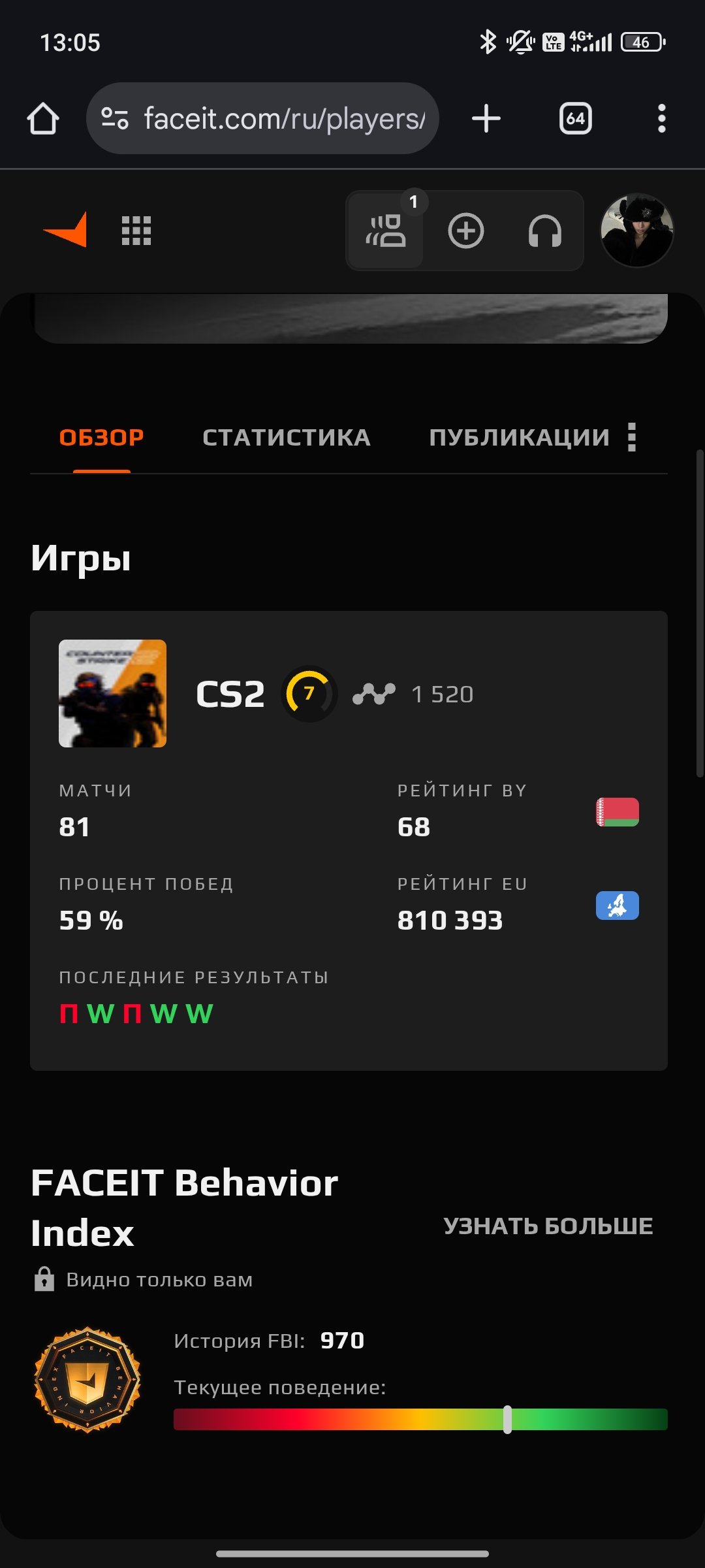 🎯 Faceit LVL 7 | 🕒 0 hours — Ready for Ranked Matches