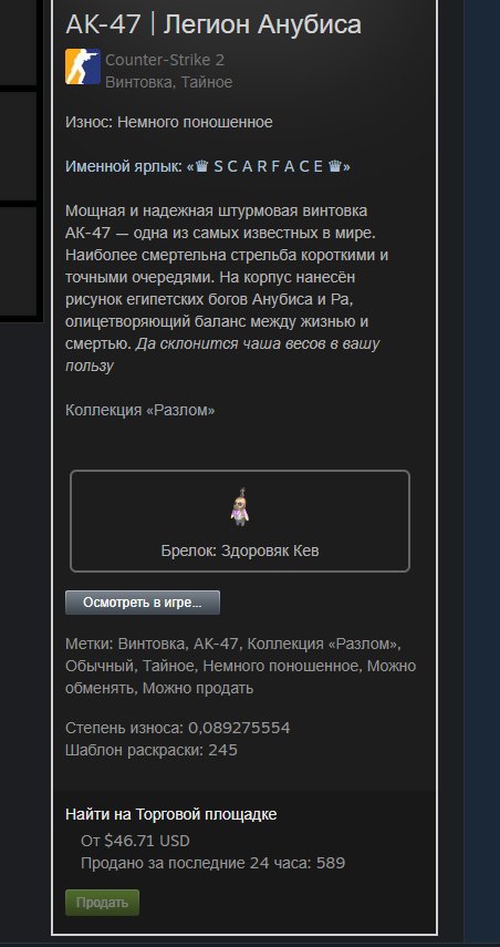 🏆 Faceit LVL 10 | 🎯 2050 ELO | 🕒 200 matches — Ready for Competitive Play!