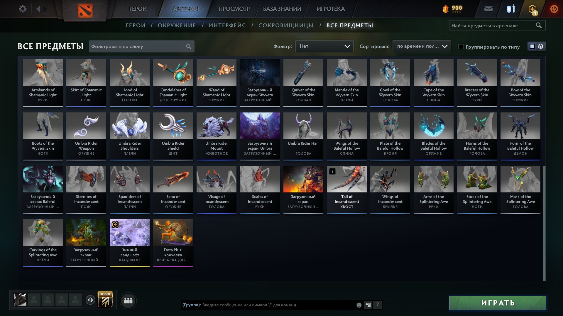 🏅 MMR 7530 | 🕒 300 hours | 🛡 11700