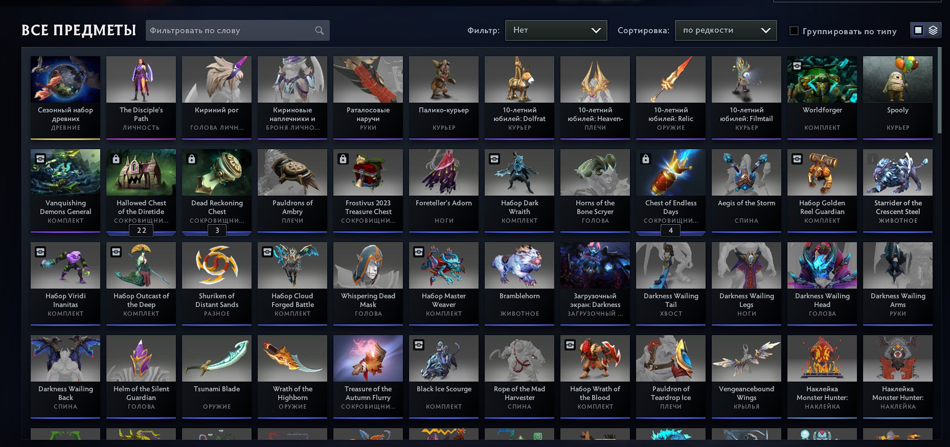 🏅 MMR 3582 | 🕒 3100 hours | 🛡 9065