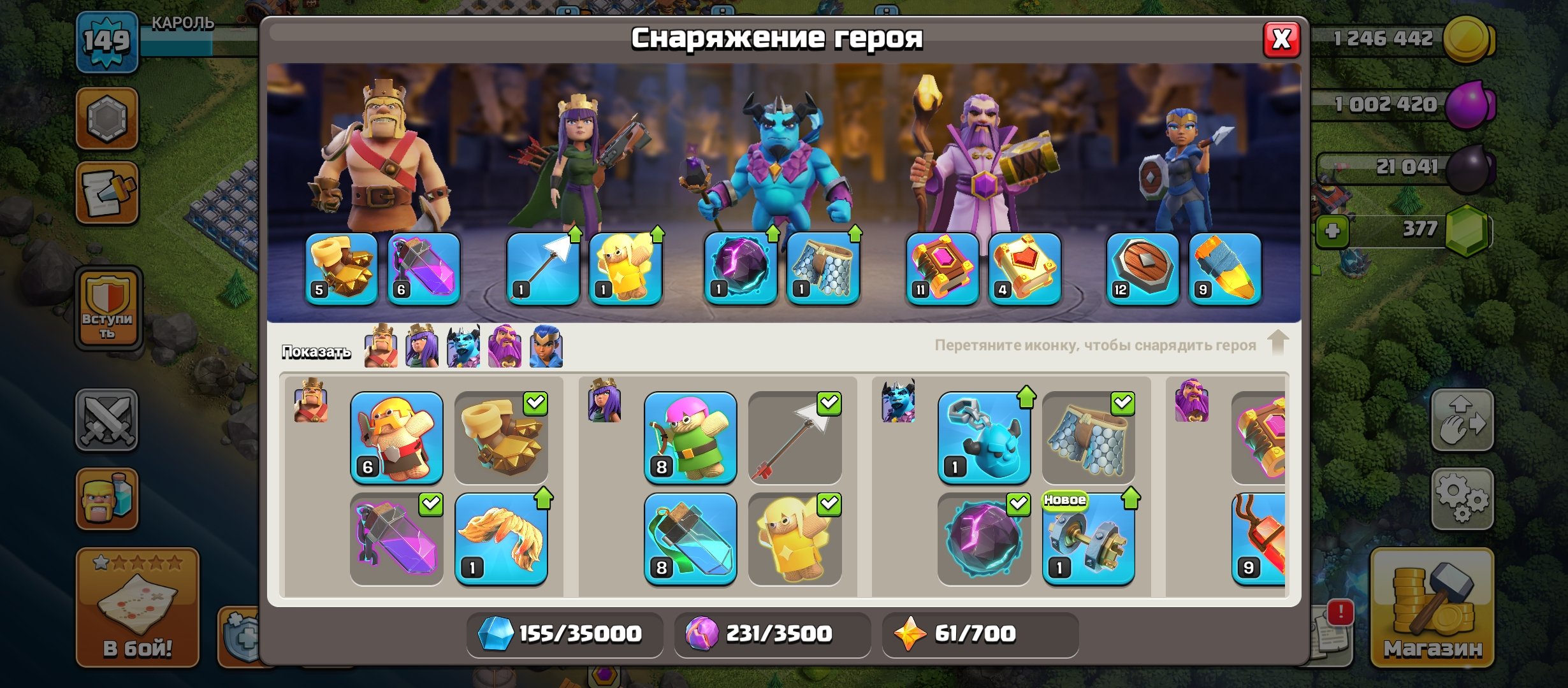 🏰 Clash of Clans акаунт | Ратуша 13 ратуша | Рівень 80%