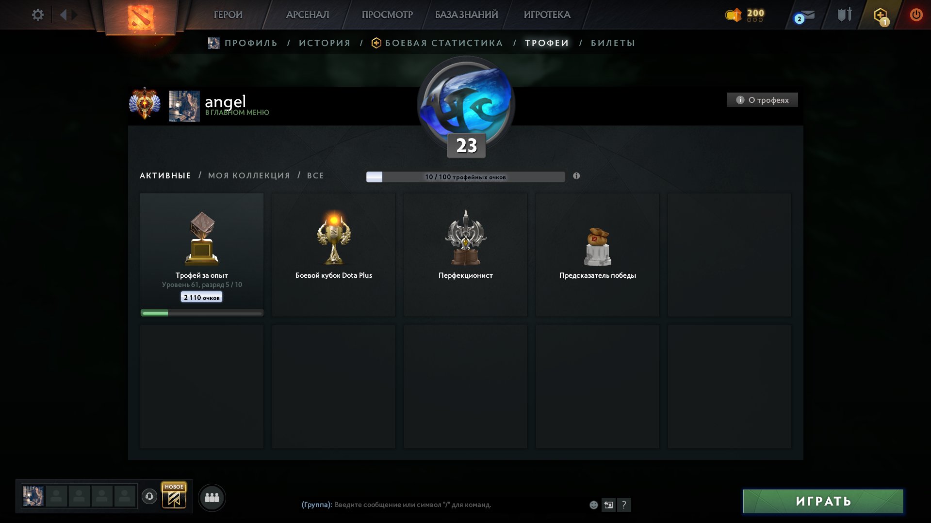 🏅 MMR 6050 | 🕒 300 hours | 🛡 11000