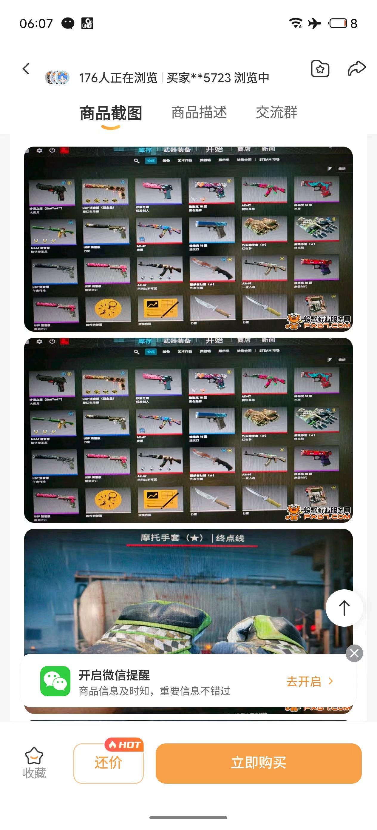 🏆 CS Prime | 🎯 Faceit LVL 5 | 🕒 300 hours — Ready for Ranked Matches