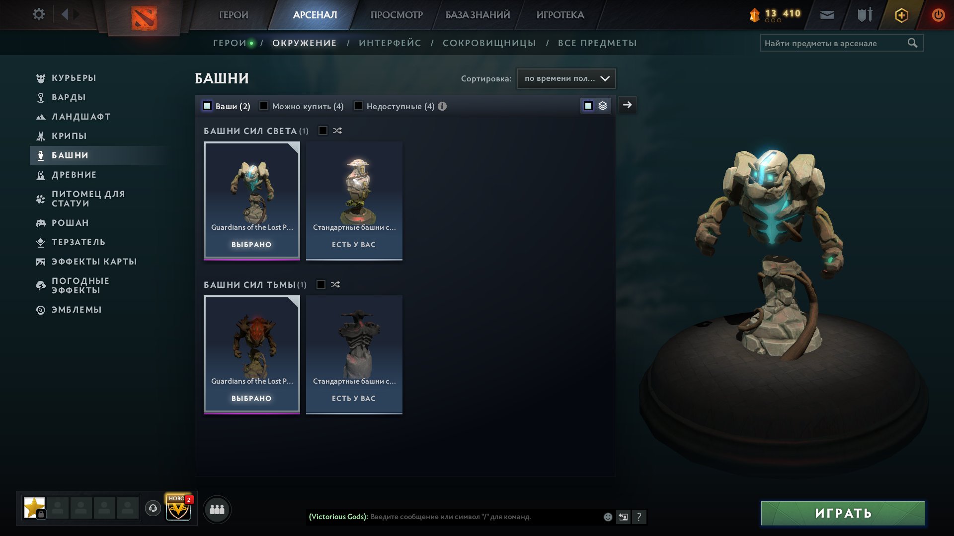 🏅 MMR 967 | 🕒 8200 hours | 🛡 4500