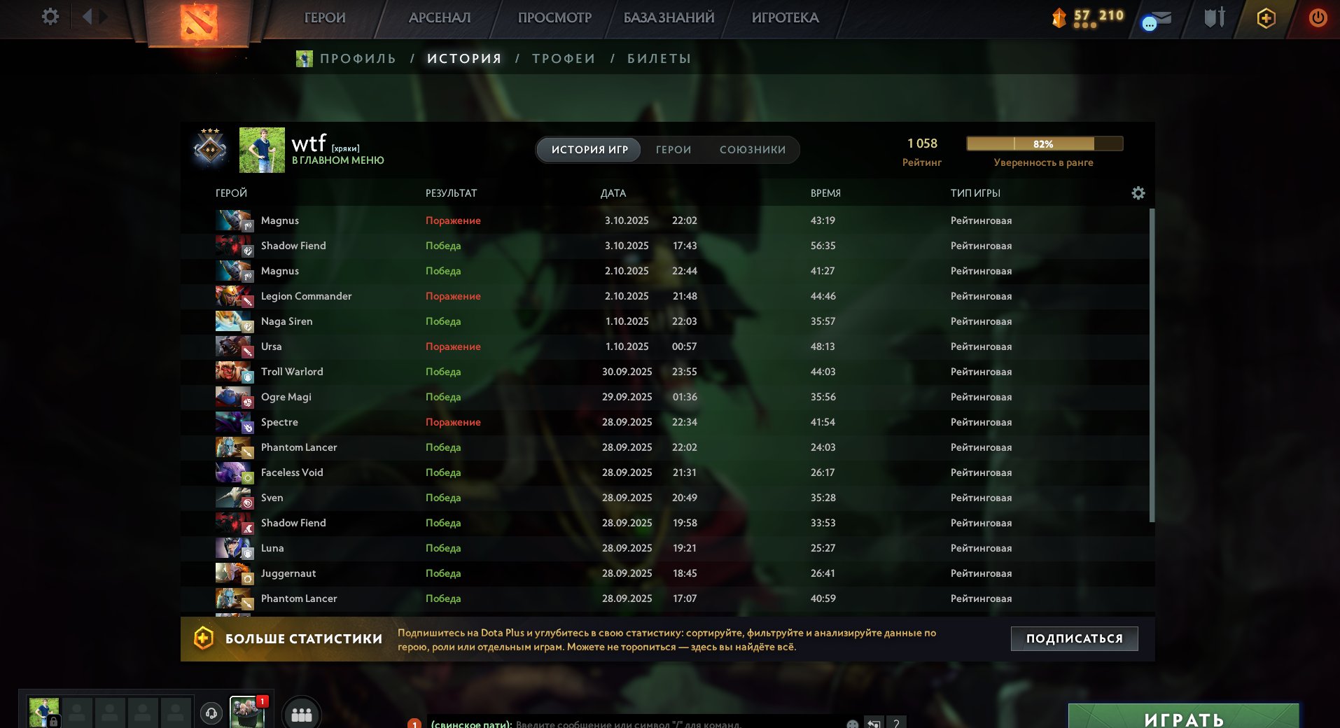 🏅 MMR 1386 | 🕒 1563 hours | 🛡 4222