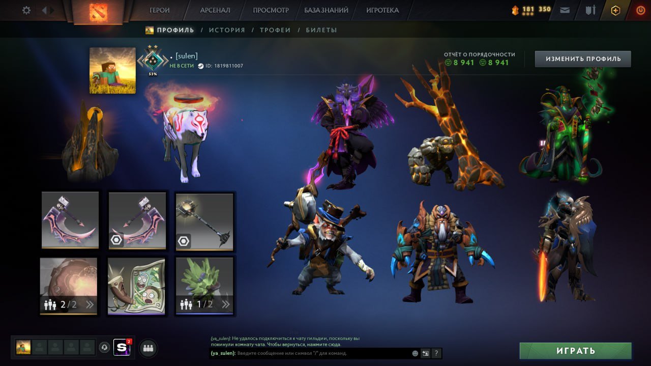 🏅 MMR 1750 | 🕒 500 hours | 🛡 9000