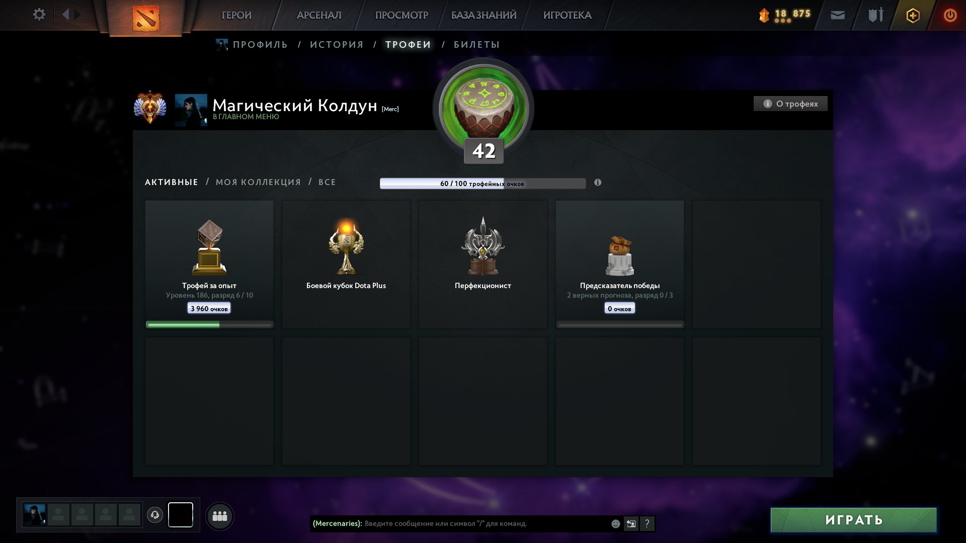 🏅 MMR 7010 | 🕒 1141 hours | 🛡 9908