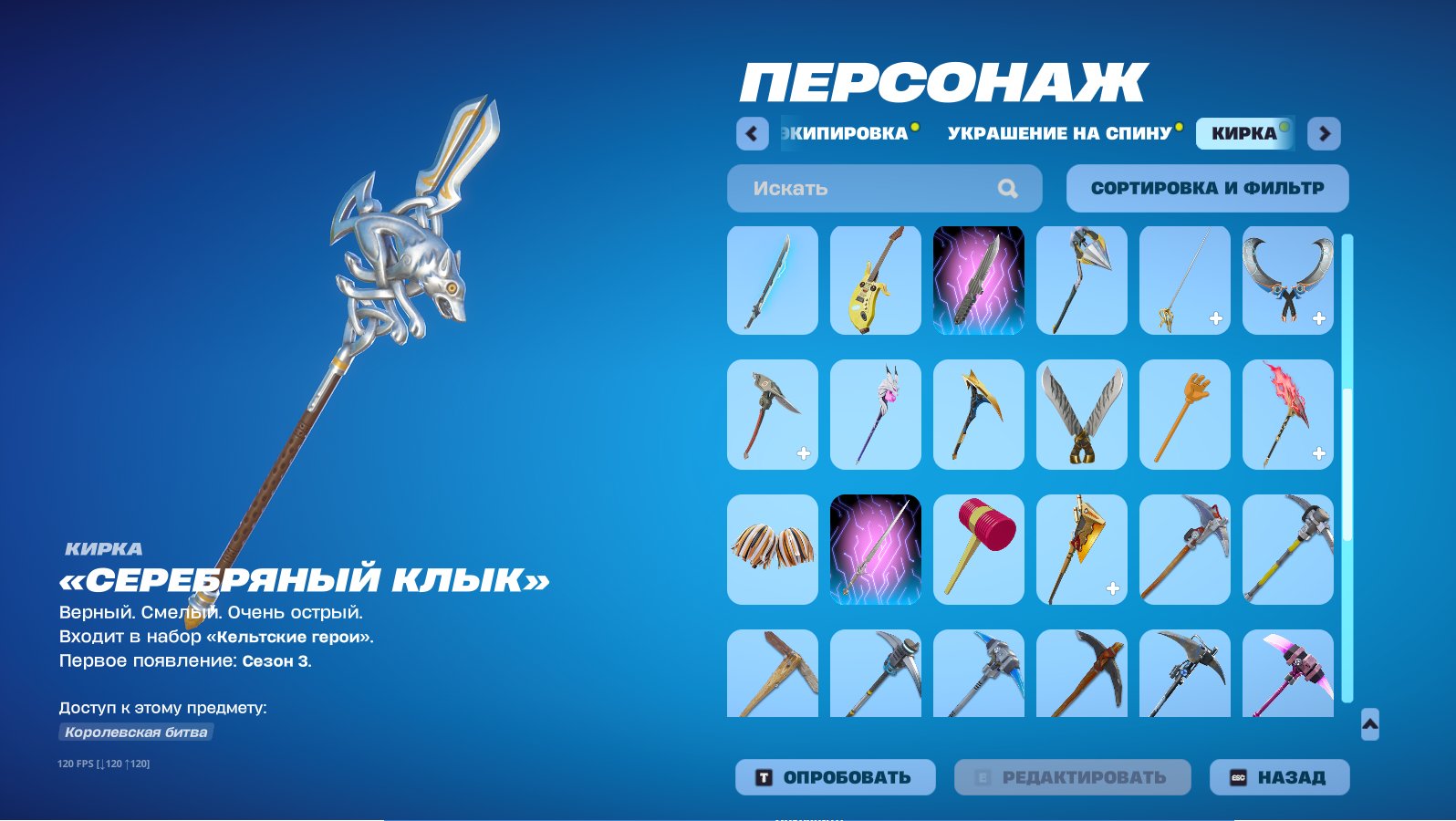 🎨 74 skins | 🌟 Fortnite account