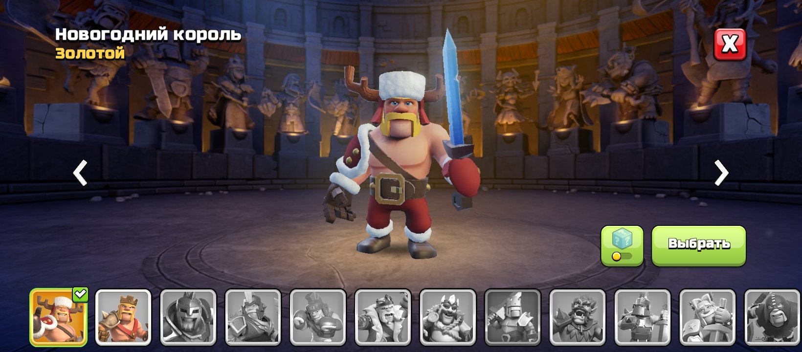 🏰 Clash of Clans акаунт | Ратуша 14 | Рівень 179