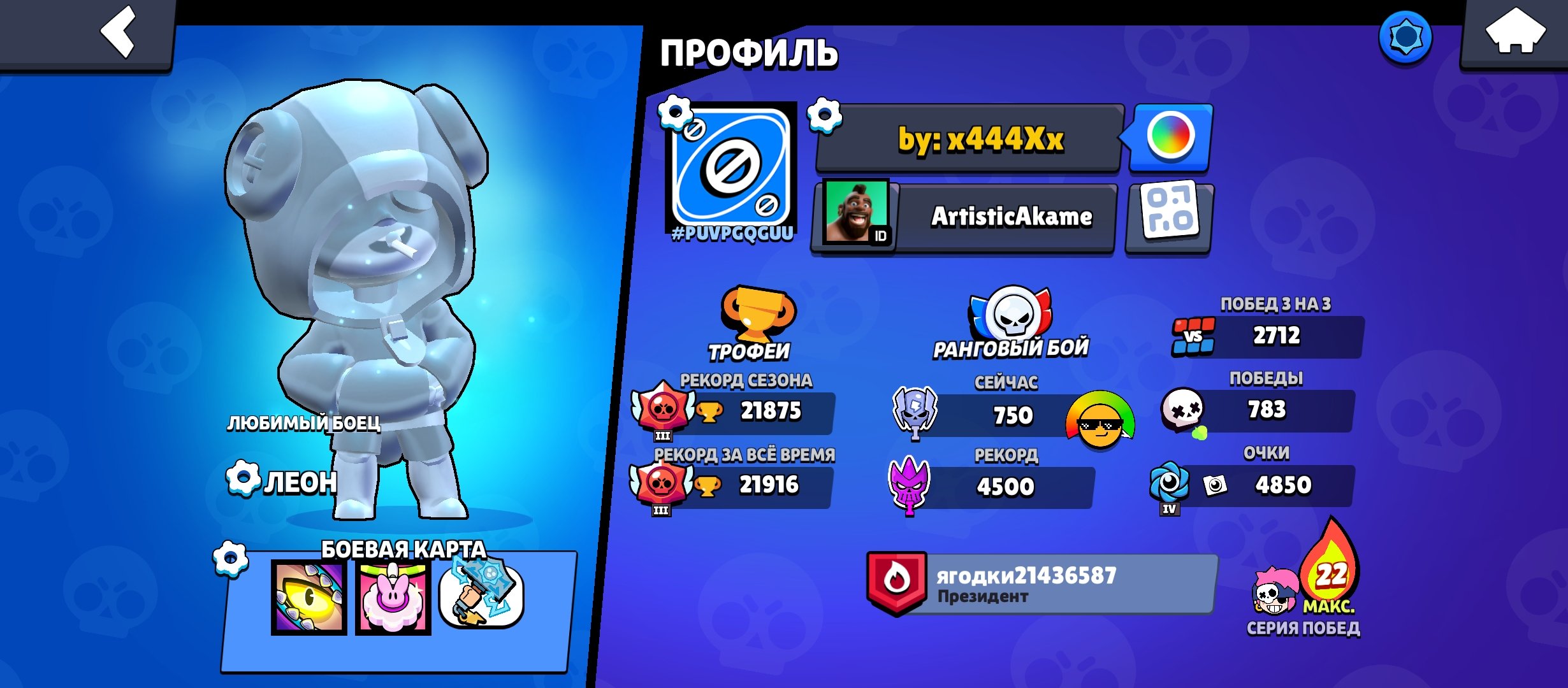 🏰 Clash of Clans акаунт | 12 ратуша | 72% рівень