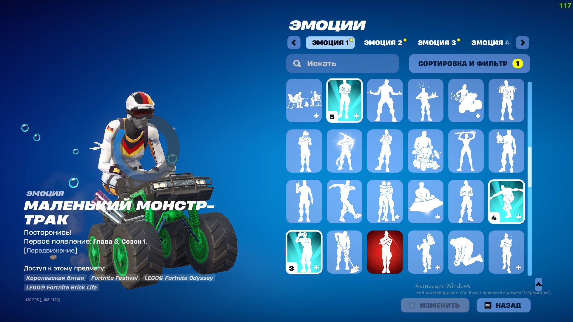 🎨 147 skins | 🌟 Fortnite account
