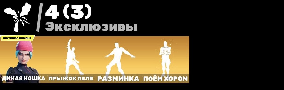 🎨 55 скінів | 🌟 Fortnite акаунт