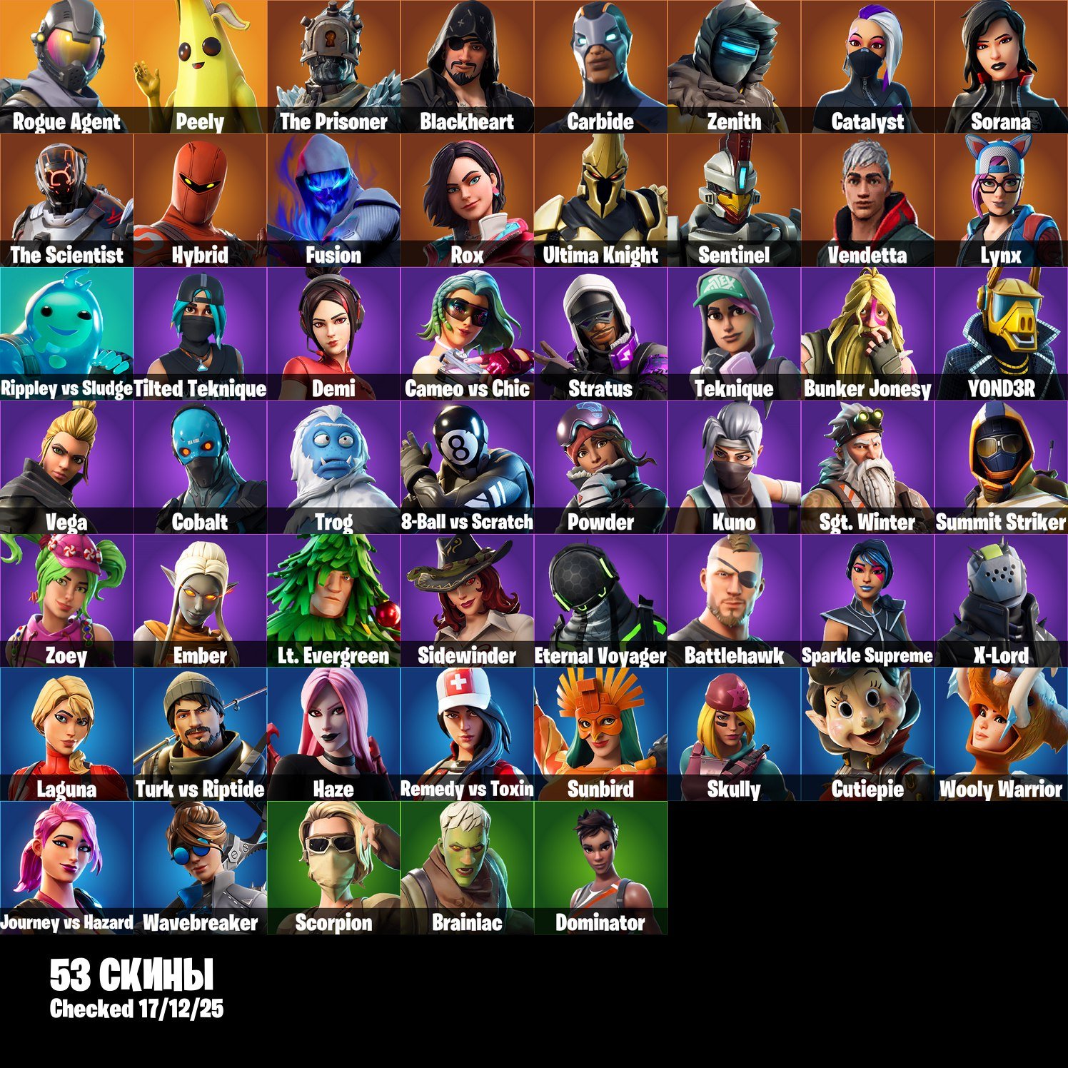 🎨 53 skins | 🌟 Fortnite account